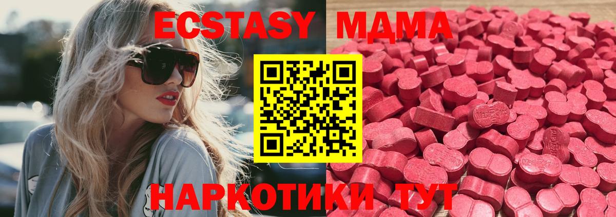 ЭКСТАЗИ louis Vuitton Спасск-Дальний
