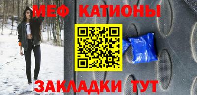 кокаин перу Можга