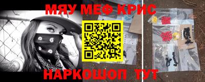 МДМА Моздок