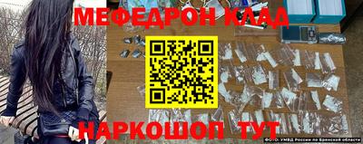 кокаин перу Можга