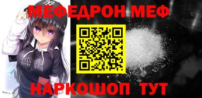 кокаин перу Можга