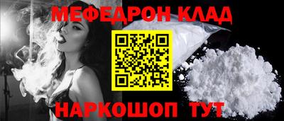 твердый Можайск