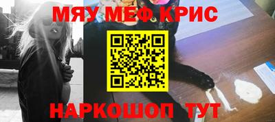 МДМА Моздок