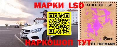 кокаин перу Можга