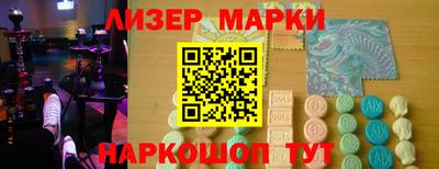 кокаин перу Можга