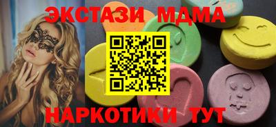 МДМА Моздок