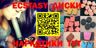 МДМА Моздок