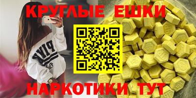 кокаин перу Можга