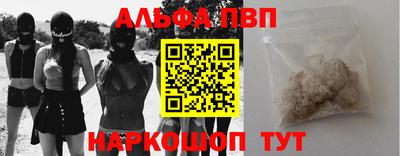 кокаин перу Можга