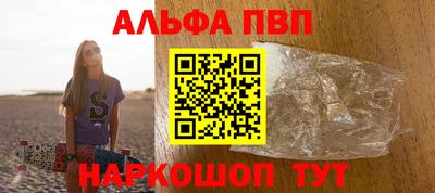 кокаин перу Можга