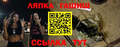 кокаин перу Можга