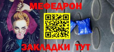 твердый Можайск