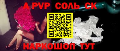 твердый Можайск