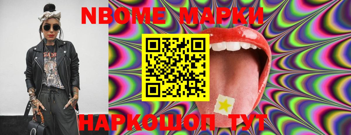 Спасск-Дальний  Лсд 25 экстази ecstasy  Вход с VPN 