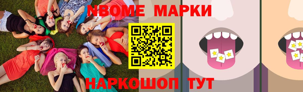 LSD-25 экстази кислота Спасск-Дальний