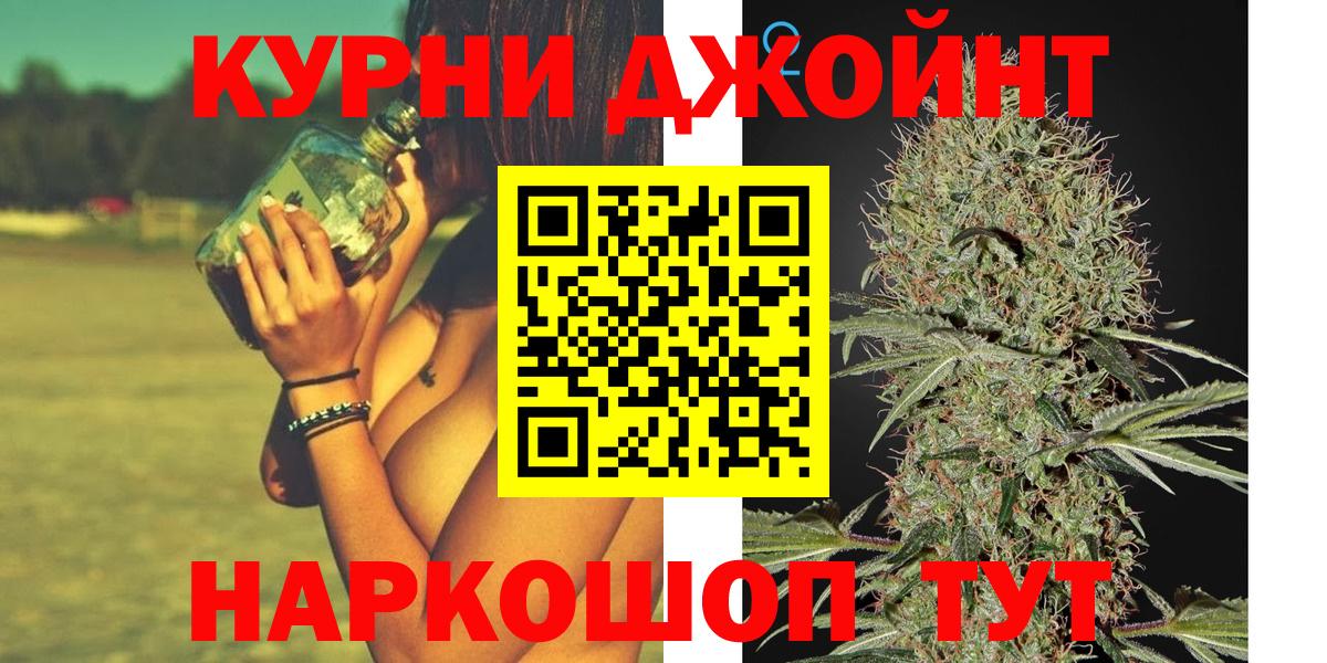 Марихуана тримм  Вход с VPN  Спасск-Дальний  Марихуана OG Kush 